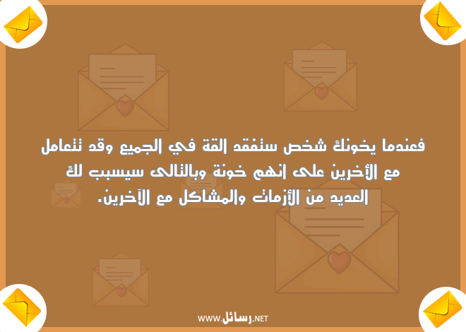 رسائل أزمات,رسائل شخص,رسائل مشاكل,رسائل ندم,رسائل تعامل