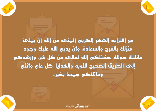 رسائل طريق,رسائل سعادة,رسائل وجود,رسائل الفرح