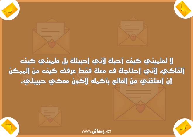 رسائل حب لحبيبتي في الليل,رسائل حب,رسائل ليل,رسائل حبيب,رسائل حبيبتي