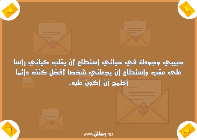 رسائل حب لحبيبتي في الليل,رسائل حب,رسائل ليل,رسائل حبيب,رسائل حبيبتي