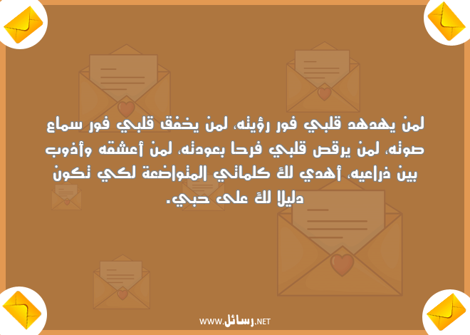 رسائل كلمات,رسائل تواضع,رسائل عشق,رسائل كون,رسائل دليل,رسائل متواضعة