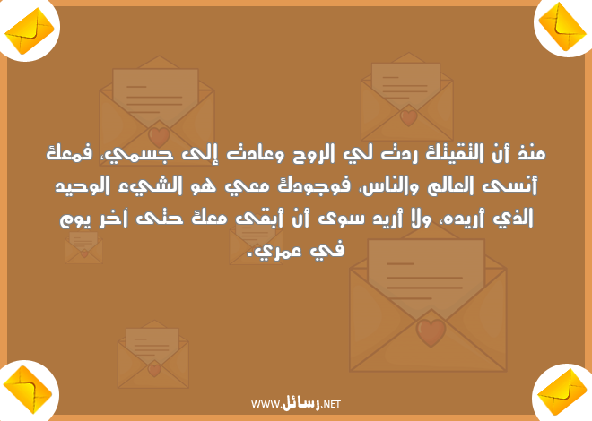 رسائل مضحكة للمخطوبين,رسائل مضحكة,رسائل ناس,رسائل ضحك,رسائل مخطوبين