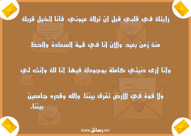 رسائل مضحكة للمخطوبين,رسائل قوة,رسائل مضحكة,رسائل عيد,رسائل ضحك,رسائل سعادة,رسائل مخطوبين,رسائل قدر