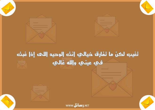 رسائل مضحكة للحبيب مصرية,رسائل حب,رسائل حبيب,رسائل مضحكة,رسائل ضحك,رسائل مصرية