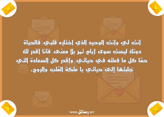 رسائل تخلي البنت تولع,رسائل حياة,رسائل سعادة,رسائل قدر