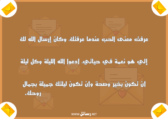 رسائل صحة,رسائل جميلة,رسائل روح,رسائل نعمة,رسائل ندم