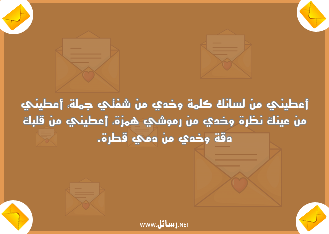 رسائل حب وغرام وعشق لحبيبتي في الصباح,رسائل حب,رسائل حبيب,رسائل غرام,رسائل عشق,رسائل صباح,رسائل حبيبتي