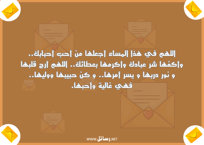 رسائل أحباب,رسائل يسر,رسائل نور,رسائل غالية