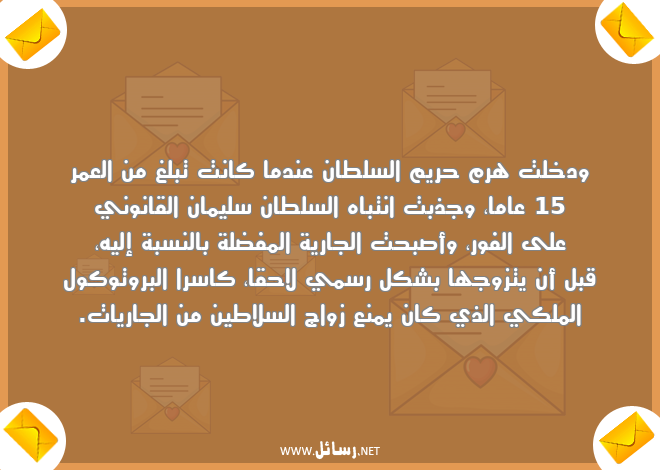 رسائل حق,رسائل مفضلة,رسائل قانون,رسائل عمر,رسائل ندم,رسائل شك