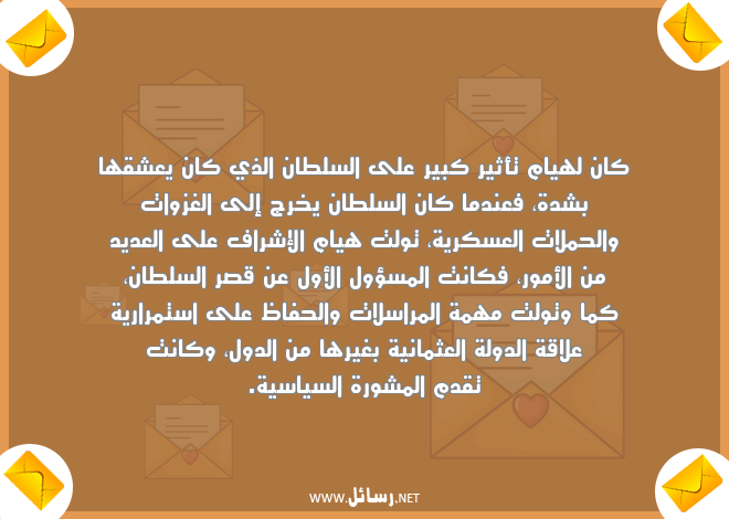 رسائل علاقة,رسائل عسكرية,رسائل هيام,رسائل سياسية,رسائل ندم,رسائل عشق,رسائل لغز,رسائل همة