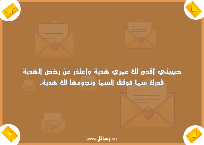 رسائل حب قوية تحرك المشاعر,رسائل حب,رسائل حبيب,رسائل قوية,رسائل مشاعر,رسائل قدر,رسائل حبيبتي