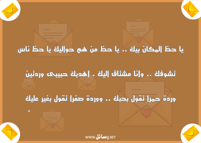 رسائل حب قوية تحرك المشاعر,رسائل حب,رسائل حبيب,رسائل ورد,رسائل ناس,رسائل قوية,رسائل مشاعر