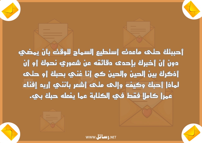 رسائل حب للحبيب قبل النوم,رسائل نوم,رسائل حب,رسائل حبيب,رسائل شعر