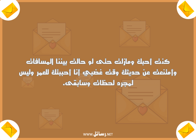 رسائل حب للحبيب قبل النوم,رسائل نوم,رسائل حب,رسائل حبيب