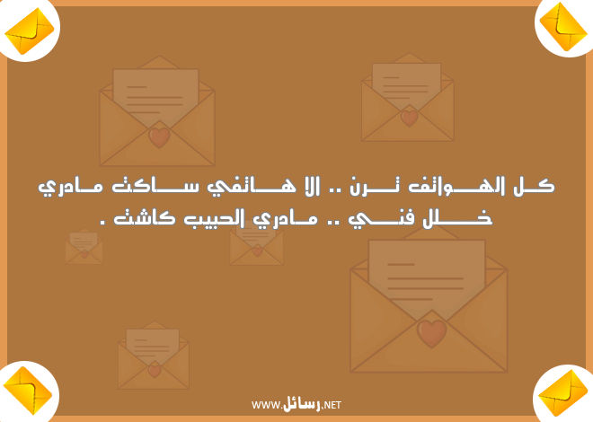 رسائل حب للحبيب قبل النوم,رسائل نوم,رسائل حب,رسائل حبيب