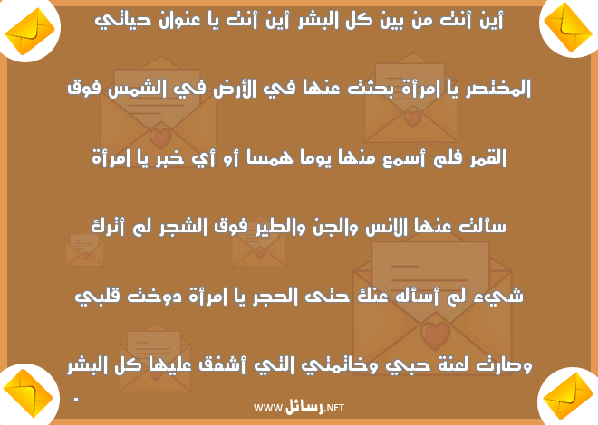 رسائل حب للحبيب قبل النوم,رسائل نوم,رسائل حب,رسائل حبيب,رسائل قمر,رسائل شر