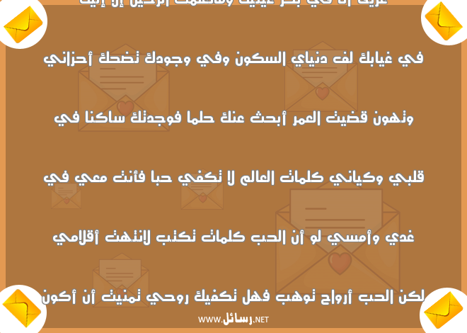 رسائل حب للحبيب قبل النوم,رسائل نوم,رسائل حب,رسائل حلم,رسائل حبيب,رسائل أحزان,رسائل رحيل,رسائل بحر,رسائل ضحك,رسائل غياب,رسائل موت