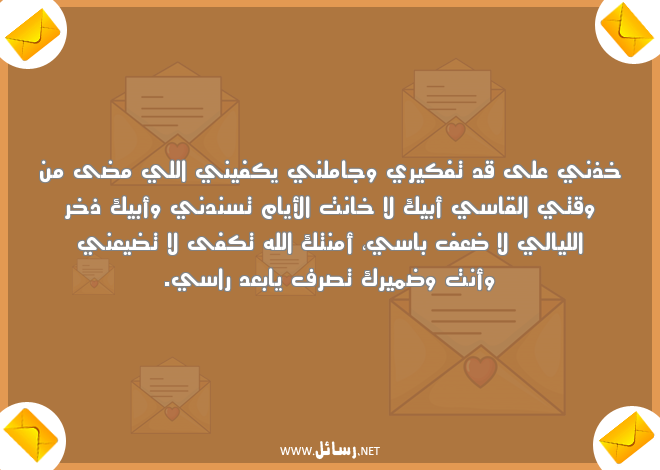 رسائل اعتذار رومانسية مغربية,رسائل بعد,رسائل تفكير,رسائل رومانسية,رسائل مغربية,رسائل اعتذار
