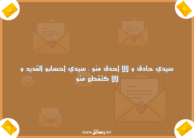 رسائل حب باللهجة المغربية,رسائل حب,رسائل مغربية