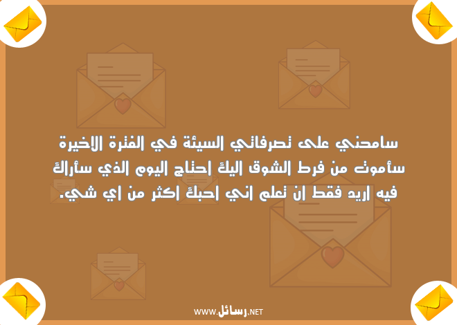 رسائل حب باللهجة المغربية,رسائل اليوم,رسائل حب,رسائل مغربية,رسائل موت,رسائل شوق