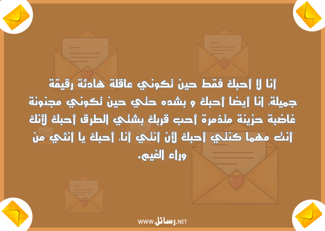 صباح الخير للحبيب البعيد,رسائل حب,رسائل حبيب,رسائل عيد,رسائل جميلة,رسائل جنون,رسائل صباح,رسائل صباح الخير