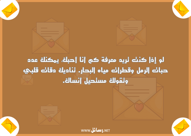 رسائل تعارف مضحكة,رسائل حب,رسائل مضحكة,رسائل ضحك,رسائل تعارف
