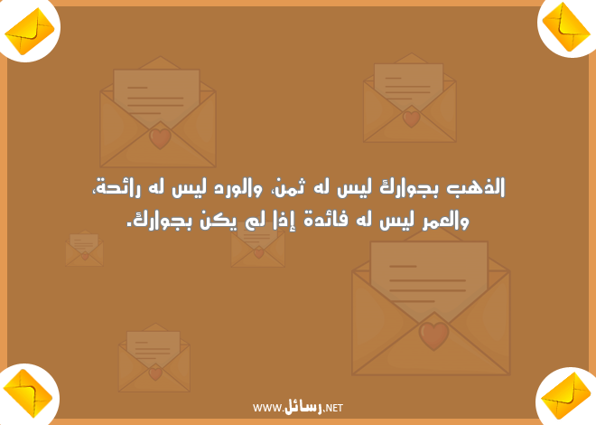 رسائل تعارف مضحكة,رسائل مضحكة,رسائل ورد,رسائل ضحك,رسائل تعارف