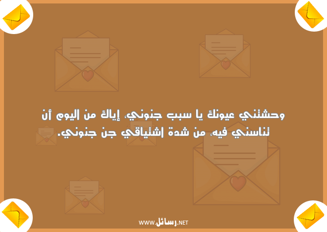 رسائل تعارف مضحكة,رسائل اليوم,رسائل مضحكة,رسائل اشتياق,رسائل ناس,رسائل ضحك,رسائل جنون,رسائل تعارف
