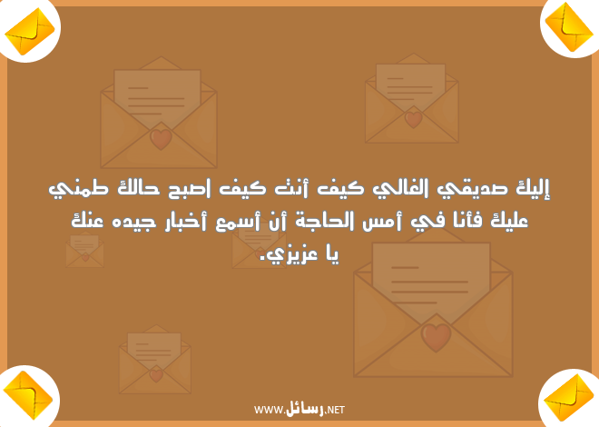 رسائل دعم وتشجيع,رسائل تشجيع,رسائل دعم