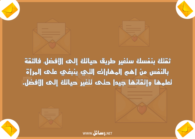 رسائل دعم وتشجيع,رسائل تشجيع,رسائل دعم