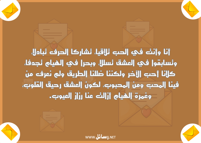 رسائل طريق,رسائل قلوب,رسائل هيام,رسائل عشق,رسائل كون,رسائل عيوب,رسائل محب,رسائل تبادل