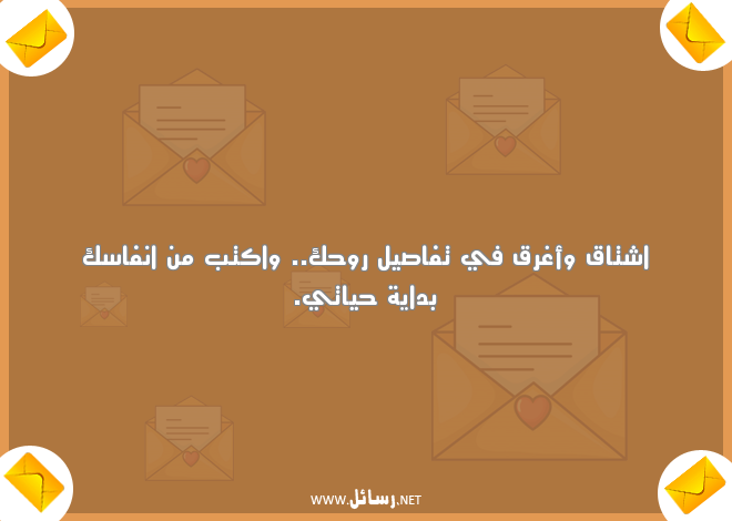 رسائل حب راقية,رسائل حب,رسائل راقية