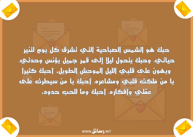رسائل مضحكة للمخطوبين,رسائل حب,رسائل ليل,رسائل مضحكة,رسائل صباحية,رسائل قمر,رسائل ضحك,رسائل مشاعر,رسائل صباح,رسائل مخطوبين,رسائل شر