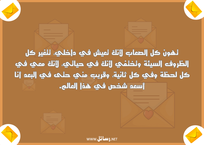رسائل مضحكة للمخطوبين,رسائل مضحكة,رسائل بعد,رسائل ضحك,رسائل مخطوبين