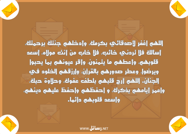 رسائل صدق,رسائل عطر,رسائل قرآن,رسائل عمر,رسائل رزق,رسائل قلوب