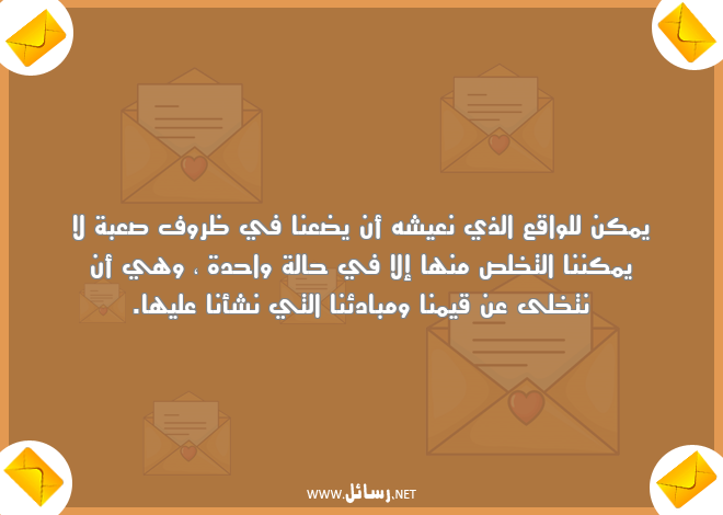 كلام جميل عن الحياة والأمل,رسائل حياة,رسائل أمل,رسائل كلام