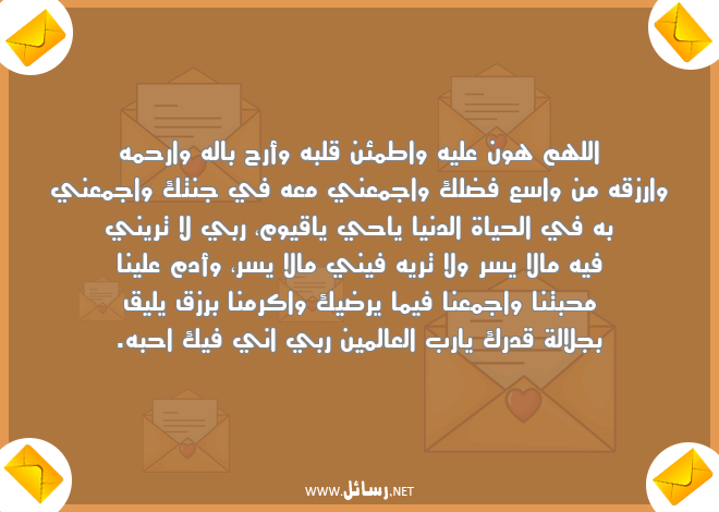 رسائل دنيا,رسائل رزق,رسائل جلال,رسائل قدر,رسائل محب,رسائل حياة,رسائل يسر