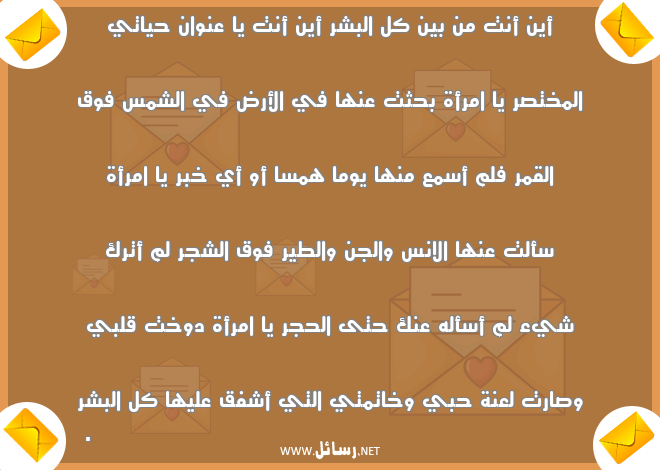 رسائل شمس,رسائل مرأة,رسائل همس,رسائل الحج,رسائل قمر