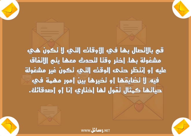 رسائل وقت,رسائل صدق,رسائل همة,رسائل كون,رسائل أوقات,رسائل مهمة