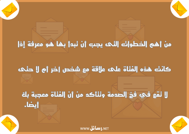 رسائل شخص,رسائل معرفة,رسائل خطوات,رسائل علاقة,رسائل صدمة