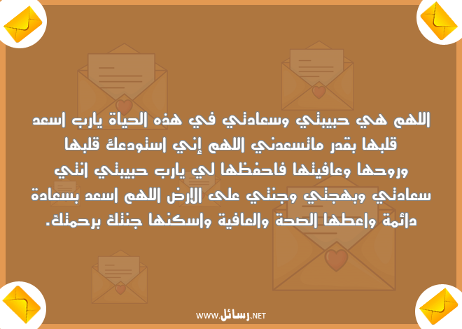 رسائل صحة,رسائل عافية,رسائل سعادة,رسائل حياة,رسائل حبيبتي,رسائل روح
