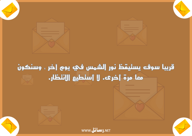 رسائل قبل النوم مضحكة,رسائل نوم,رسائل مضحكة,رسائل ضحك