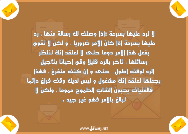 رسائل فتيات,رسائل طموح,رسائل فراغ,رسائل سرعة,رسائل وقت,رسائل الشاب الطموح