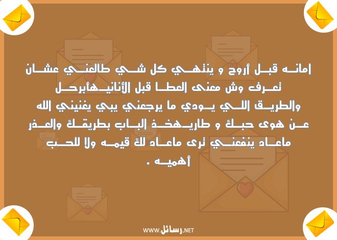 مسجات عن الفراق والبعد,رسائل حب,رسائل فراق,رسائل بعد,رسائل مسجات