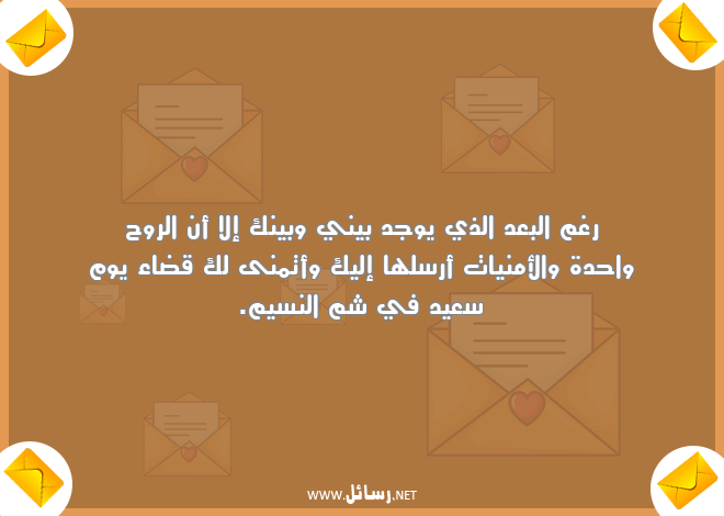 رسائل أمن,رسائل أمنيات,رسائل روح,رسائل نسيم,رسائل بعد