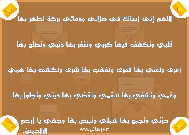 رسائل حزن,رسائل كرب,رسائل صلح,رسائل فقر,رسائل بركة