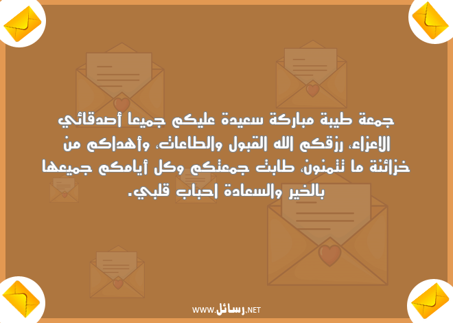 رسائل سعادة,رسائل صدق,رسائل رزق,رسائل قبول,رسائل طيبة
