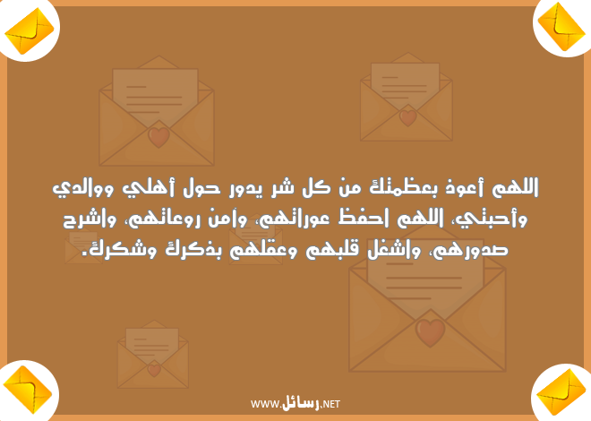 رسائل شكر,رسائل أهل,رسائل عقل,رسائل شك,رسائل شغل