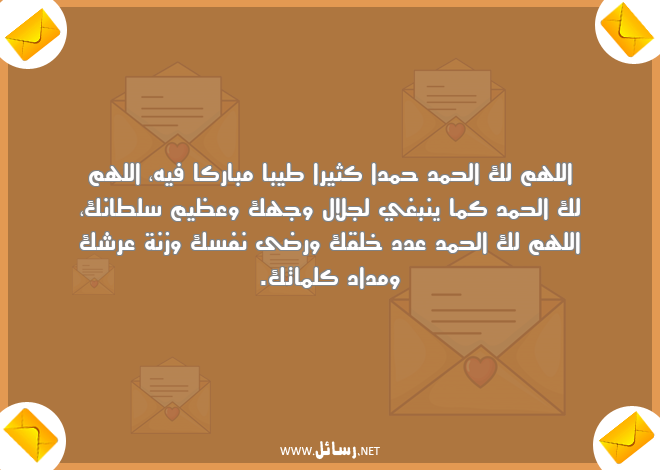 رسائل كلمات,رسائل جلال,رسائل نفس,رسائل شك