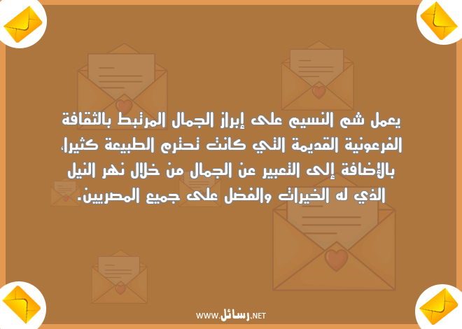 رسائل خيرات,رسائل تعبير,رسائل تعب,رسائل عمل,رسائل طبيعة,رسائل ثقافة